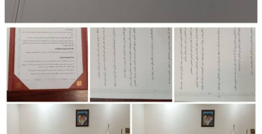 امضای تفاهم‌نامه همکاری میان مرکز رشد دانشگاه ولایت و  فضای مجازی ایرانشهر