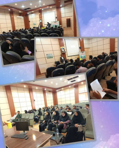 کارگاه حقوق کار برگزار شد